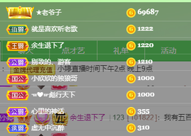 小婷🎤烟嗓☆づ的图片