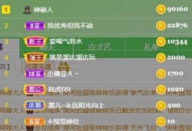 暖饱饱🎋主播照片