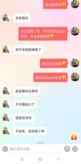 温暖宝宝💰想吃饱饱主播照片