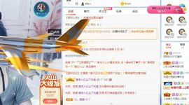 团团6595的图片