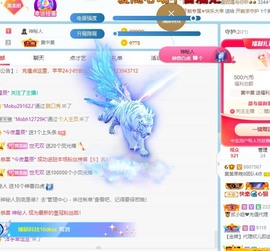 北家黄er~主播照片