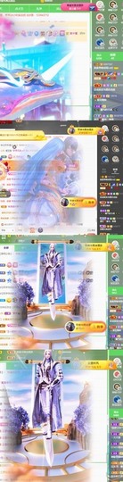 北家黄er~主播照片