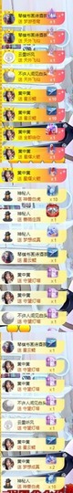 北家黄er~主播照片