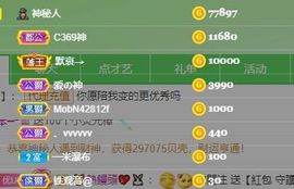 优优@有缘相惜主播照片