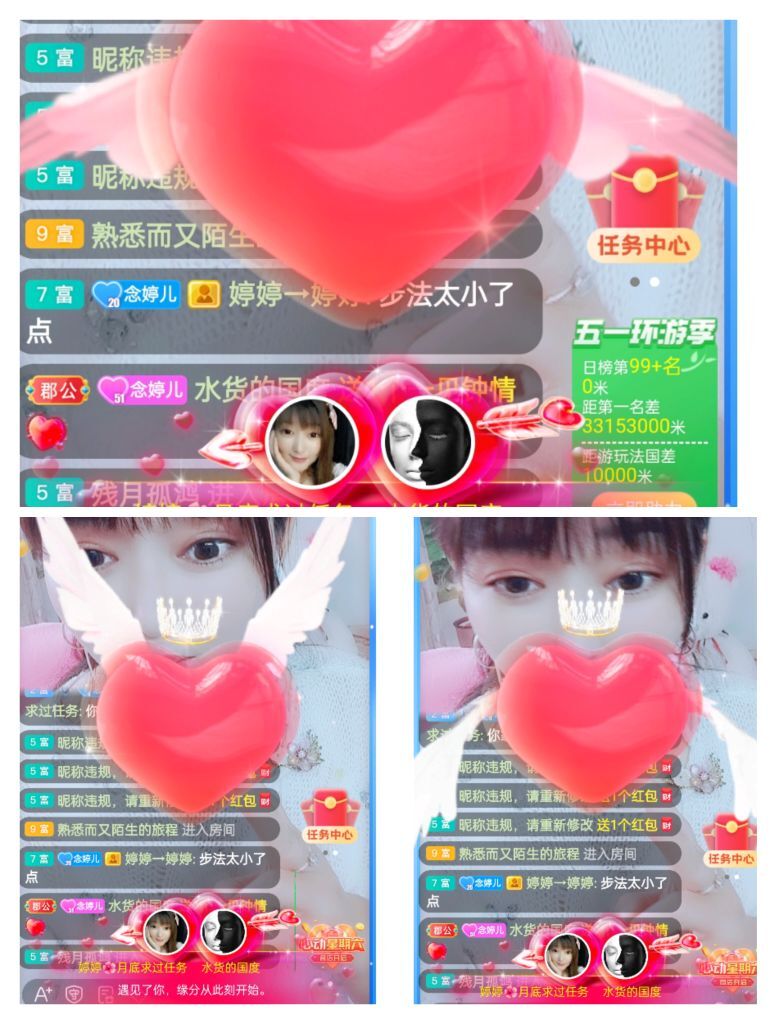 婷婷💕感恩有你陪伴的图片