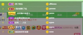 呆呆娜♥♥唱歌呐主播照片
