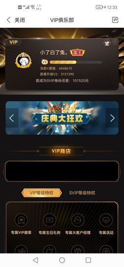 再见来不及挥手。。主播照片