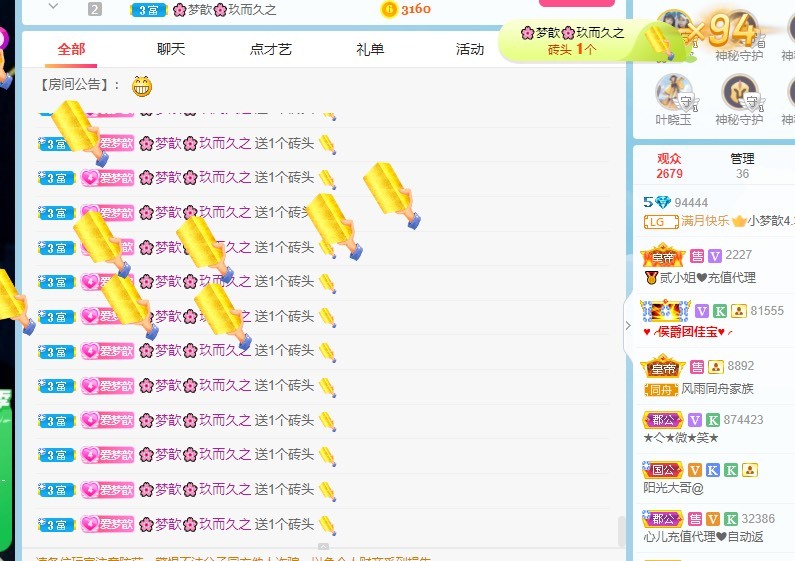 🌸梦歆🌸逐梦前行的图片