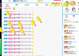 🌸梦歆🌸逐梦前行主播照片