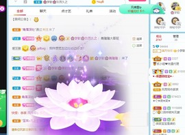 🌸梦歆🌸逐梦前行主播照片