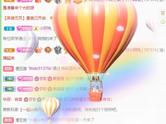 🌸梦歆🌸逐梦前行的图片