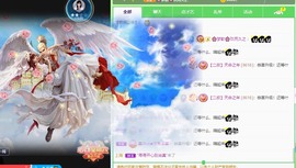 🌸梦歆🌸逐梦前行主播照片