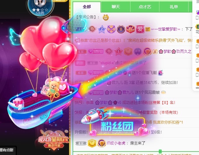 🌸梦歆🌸逐梦前行的图片