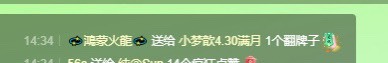 🌸梦歆🌸逐梦前行的图片