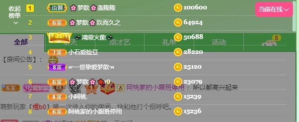 🌸梦歆🌸逐梦前行的图片