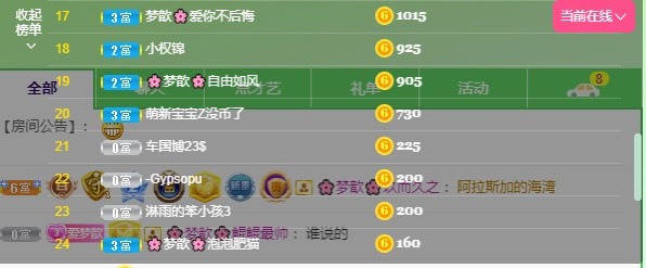 🌸梦歆🌸逐梦前行的图片