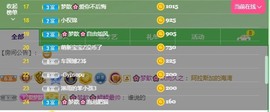 🌸梦歆🌸逐梦前行主播照片