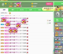🌸梦歆🌸逐梦前行主播照片