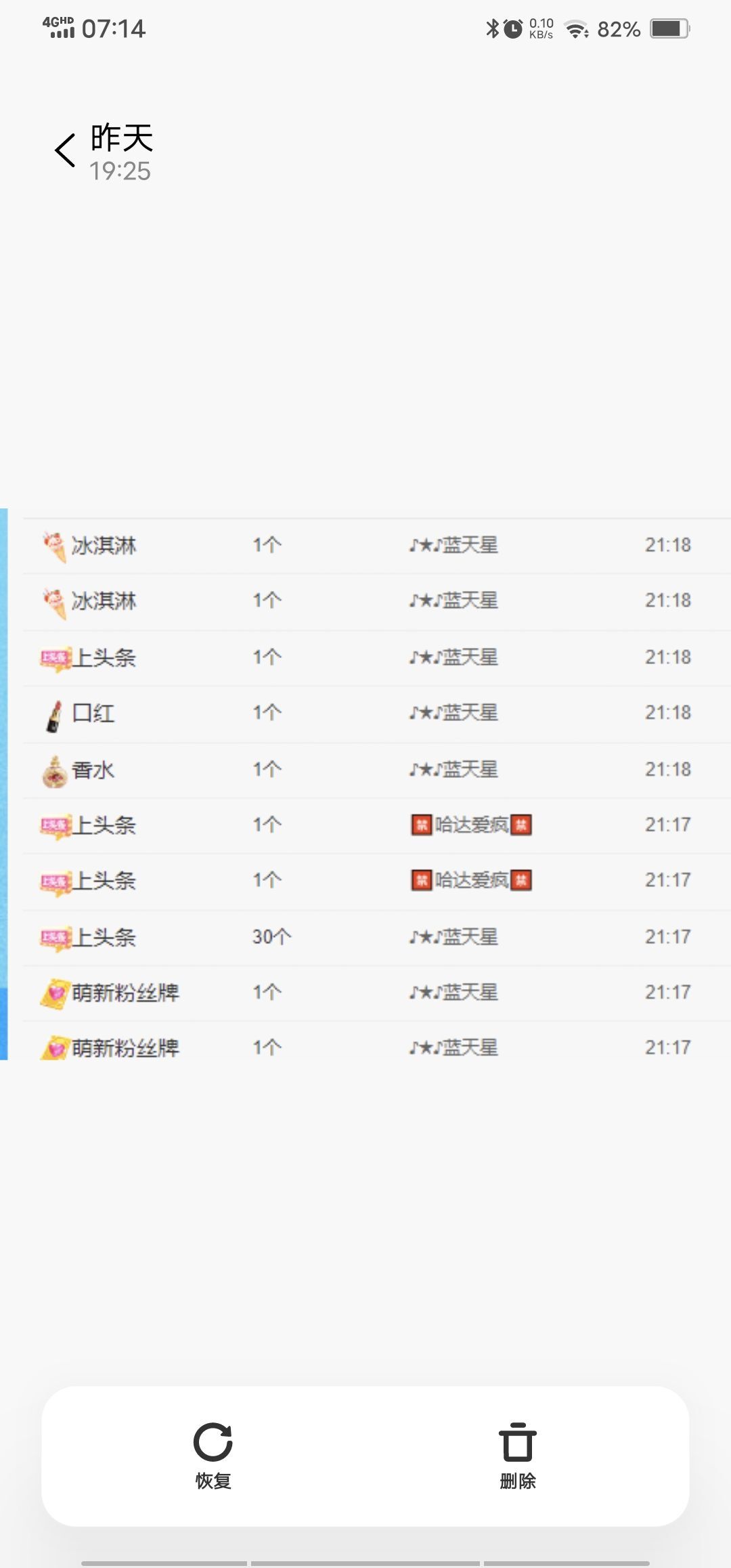 丑小鸭💞愿有一束光的图片