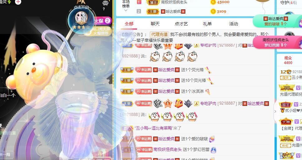 丑小鸭💞愿有一束光的图片
