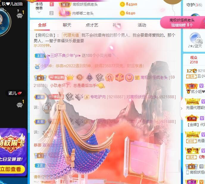 丑小鸭💞愿有一束光的图片