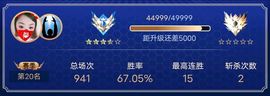 大宝吖~主播照片