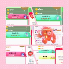 阳阳💕晚上见主播照片