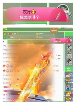 苏苏16号周年庆典的图片