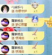 冰凌吖~的图片