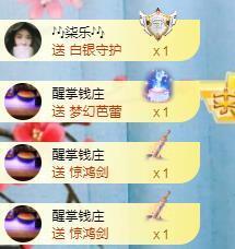 冰贺粉丝哥中华哥晋升的图片