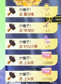 ✨池棠主播照片