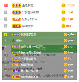 小明月℡爱咋咋地⁰主播照片