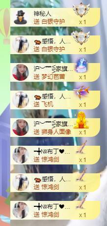 ━╋红太狼的图片
