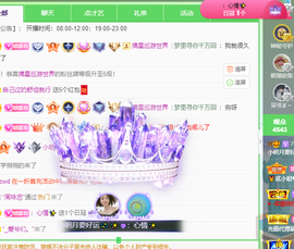 小明月℡爱咋咋地⁰主播照片