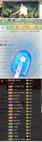 灵儿🎶暂休主播照片