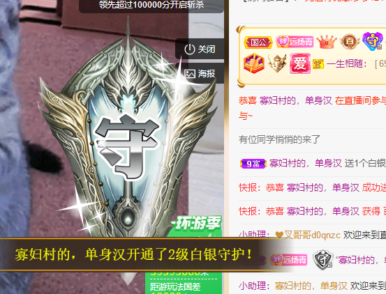 青青恭贺官人荣升了的图片