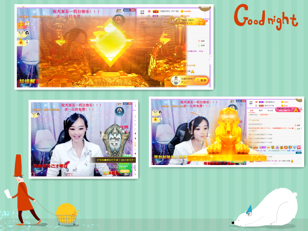 社会💞夭夭（退）的图片