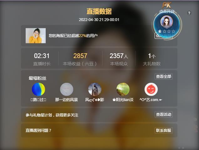 岚☆若冰♂的图片