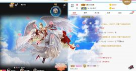 小甜贪财好色💕的图片