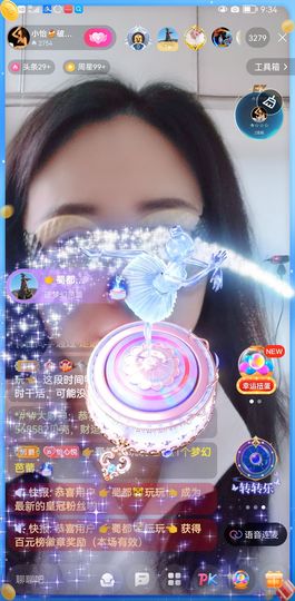 都已过去👍主播照片