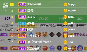 菲儿♥好运来🌈的图片