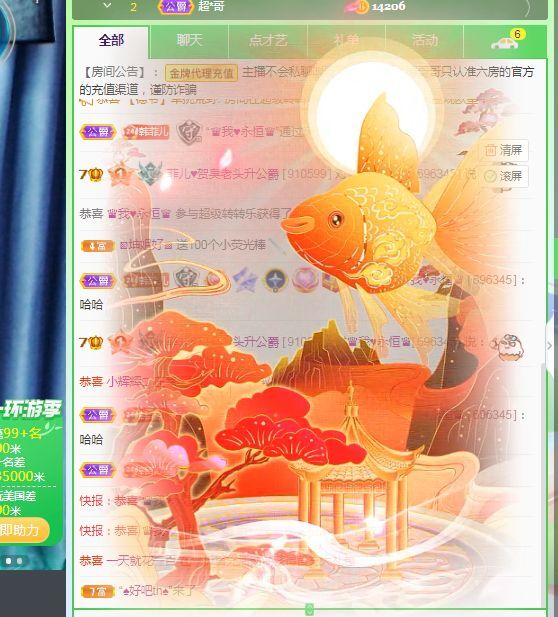 菲儿♥好运来🌈的图片