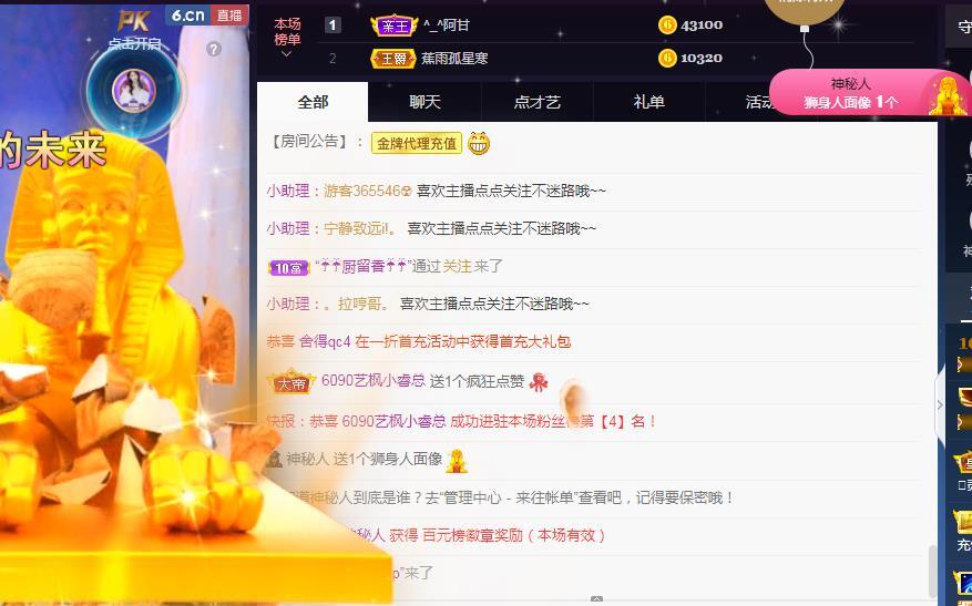 一字马~依棠的图片
