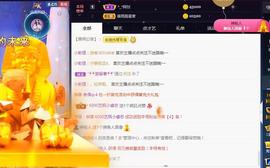一字马~依棠主播照片
