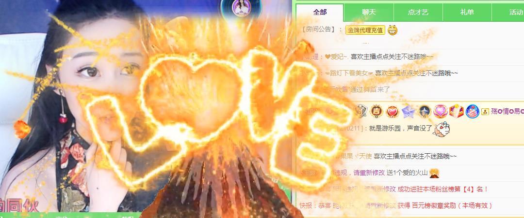 一字马~依棠的图片