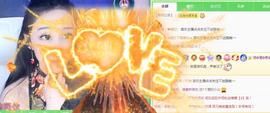 一字马~依棠主播照片