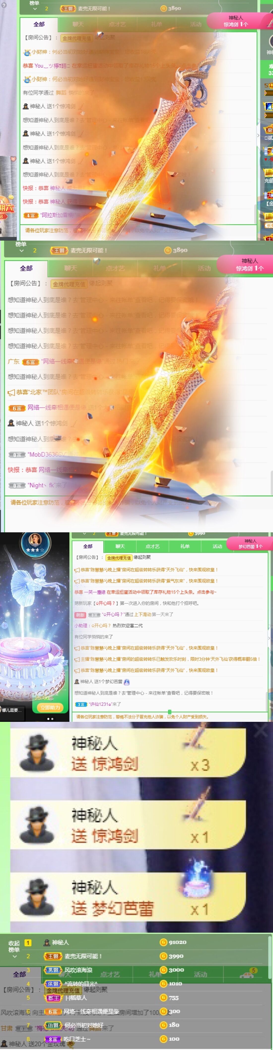 吃口芝士～休的主播照片