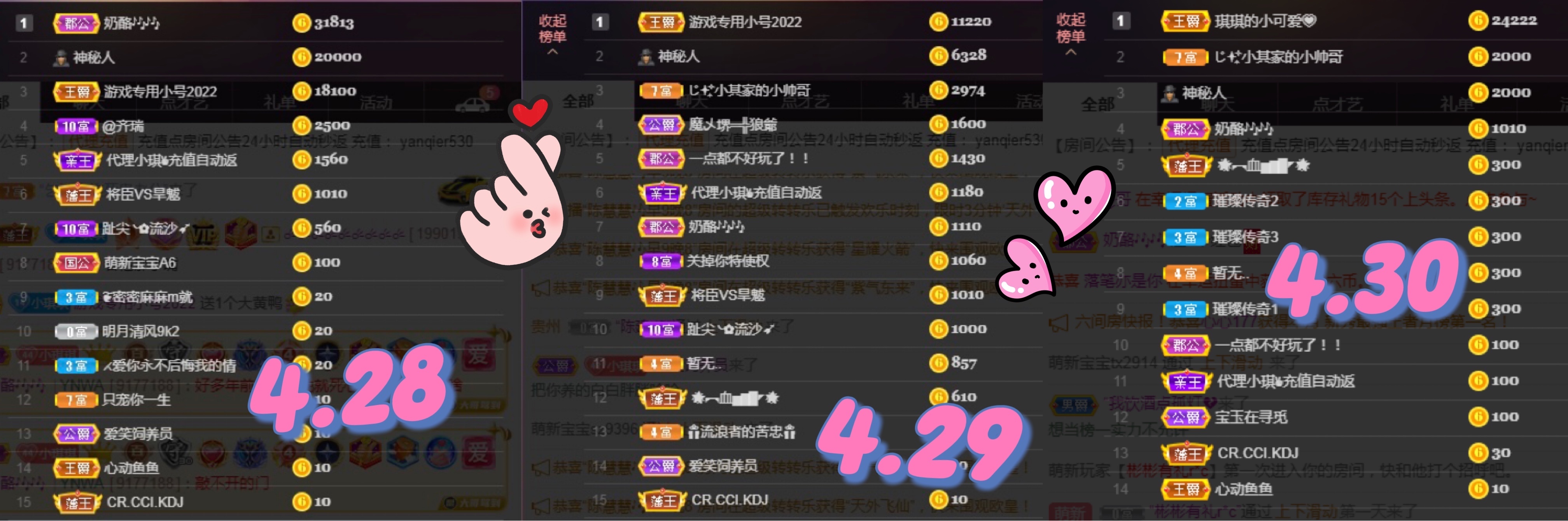 77@7的图片