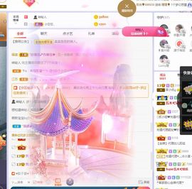 心中无结。。主播照片