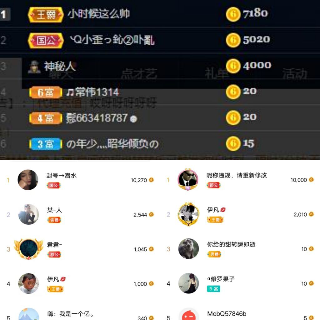 何芯დ省电模式的图片